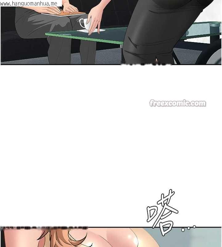 韩国漫画罪爱人妻韩漫_罪爱人妻-第9话-巨乳上司的隐密提议在线免费阅读-韩国漫画-第135张图片