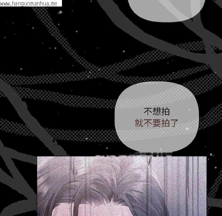 韩国漫画契约的代价/要命的契约韩漫_契约的代价/要命的契约-第3话在线免费阅读-韩国漫画-第51张图片