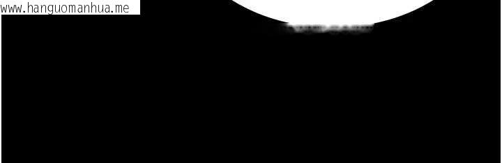 韩国漫画老板娘的诱惑韩漫_老板娘的诱惑-第80话-越插越不想放弃在线免费阅读-韩国漫画-第185张图片