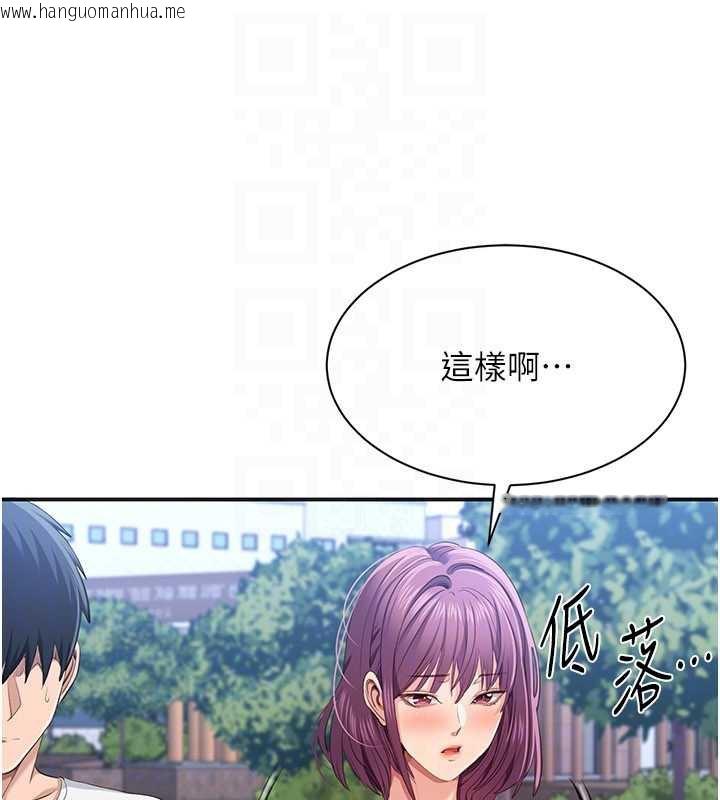 韩国漫画倒追游戏韩漫_倒追游戏-第26话-强暴影片引起的误会在线免费阅读-韩国漫画-第61张图片