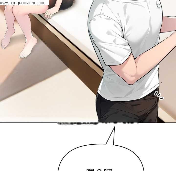 韩国漫画夫妇游戏韩漫_夫妇游戏-第53话在线免费阅读-韩国漫画-第123张图片