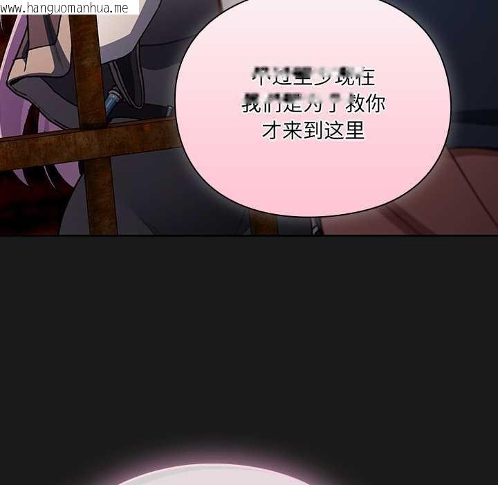 韩国漫画男人稀缺的异世界韩漫_男人稀缺的异世界-第11话在线免费阅读-韩国漫画-第92张图片