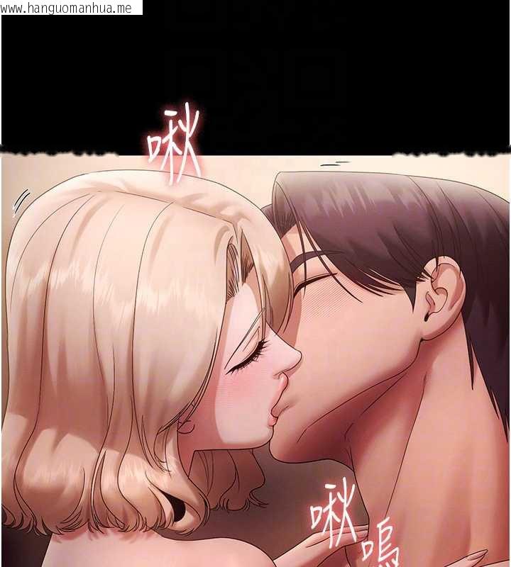 韩国漫画老板娘的诱惑韩漫_老板娘的诱惑-第80话-越插越不想放弃在线免费阅读-韩国漫画-第49张图片