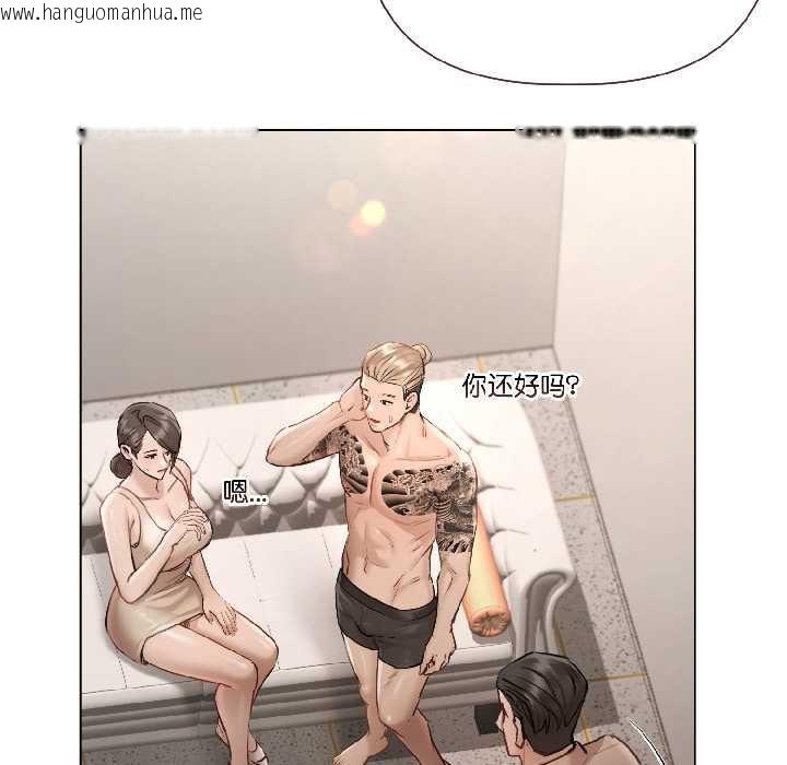 韩国漫画契约的代价/要命的契约韩漫_契约的代价/要命的契约-第1话在线免费阅读-韩国漫画-第55张图片