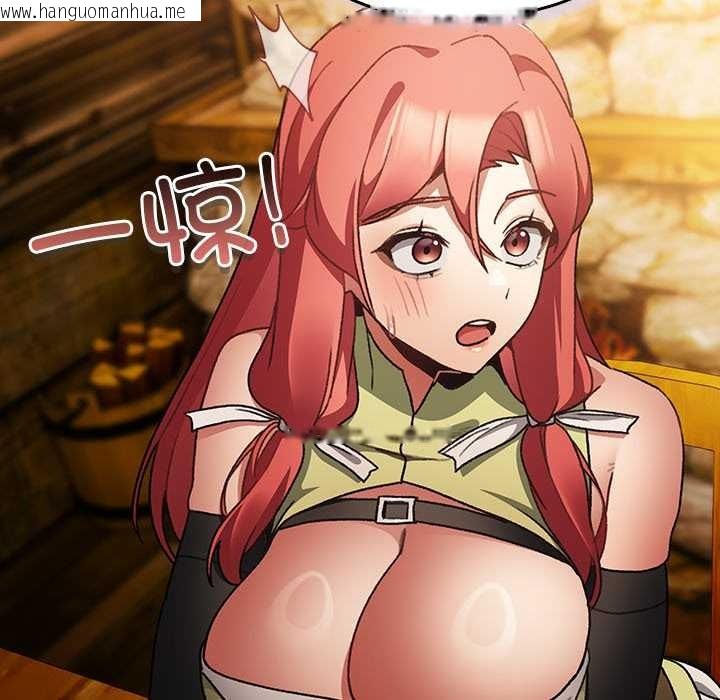 韩国漫画男人稀缺的异世界韩漫_男人稀缺的异世界-第11话在线免费阅读-韩国漫画-第155张图片