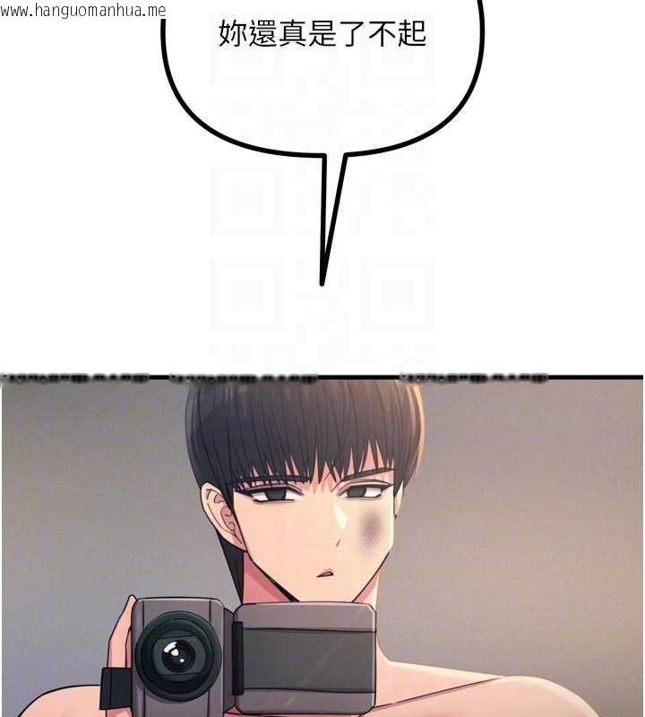 韩国漫画恶次人生韩漫_恶次人生-第51话-被打那里妳会兴奋吗?在线免费阅读-韩国漫画-第19张图片