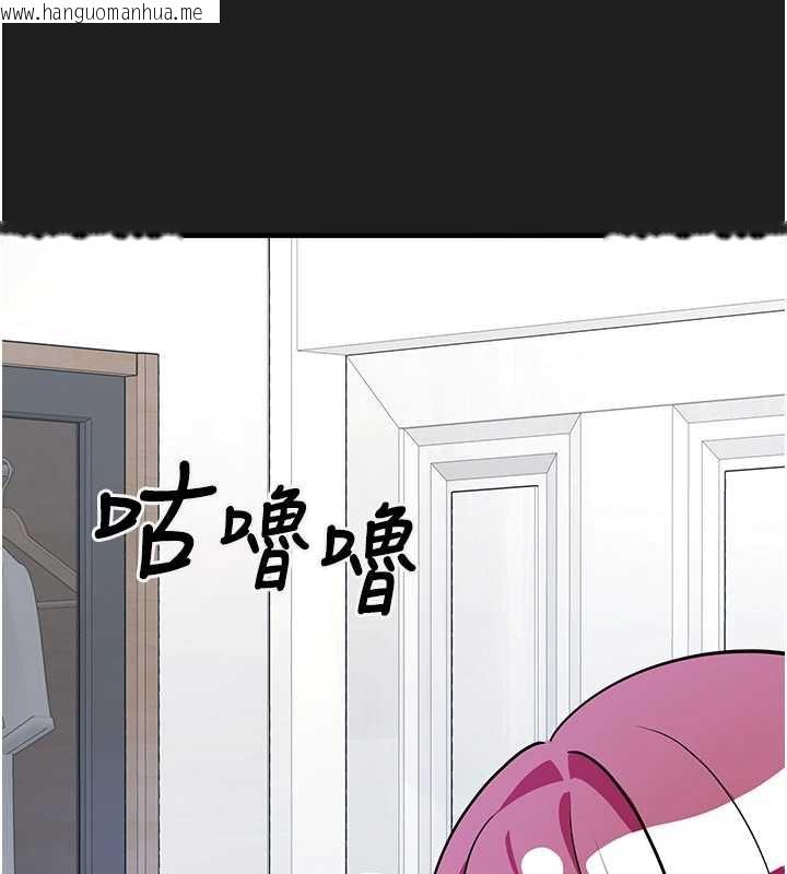 韩国漫画垃圾堆捡到宠物系萌妹韩漫_垃圾堆捡到宠物系萌妹-第24话-终于等到妳成人了…在线免费阅读-韩国漫画-第49张图片