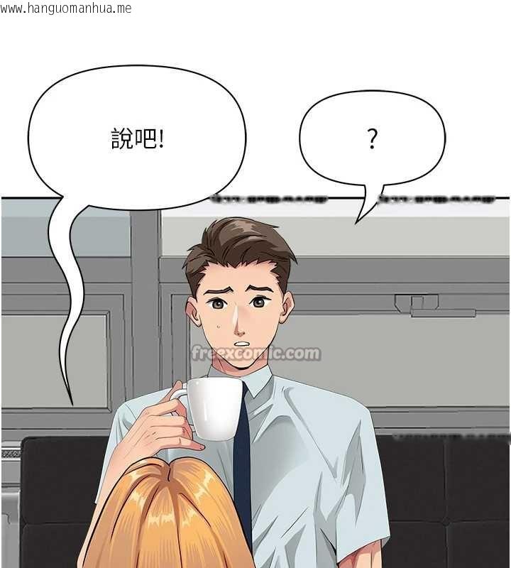 韩国漫画罪爱人妻韩漫_罪爱人妻-第9话-巨乳上司的隐密提议在线免费阅读-韩国漫画-第163张图片