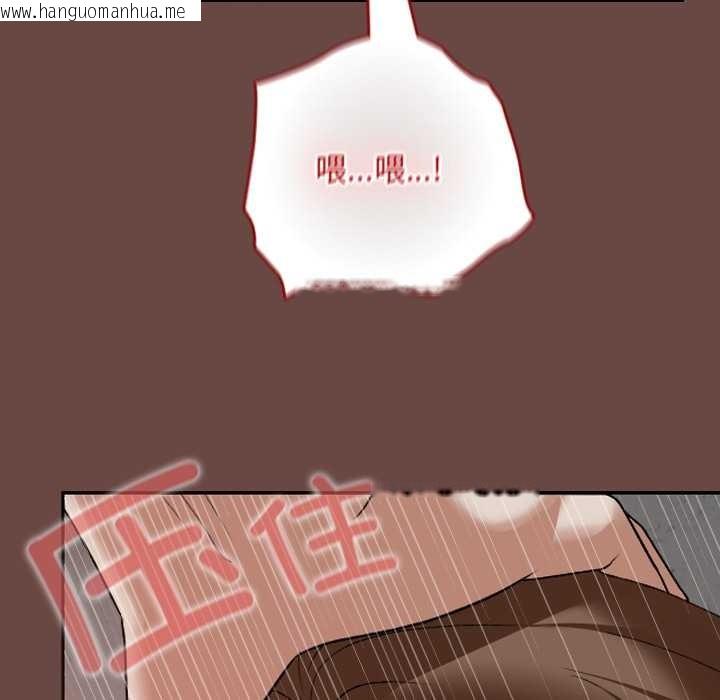 韩国漫画校花的双面生活韩漫_校花的双面生活-第15话在线免费阅读-韩国漫画-第115张图片