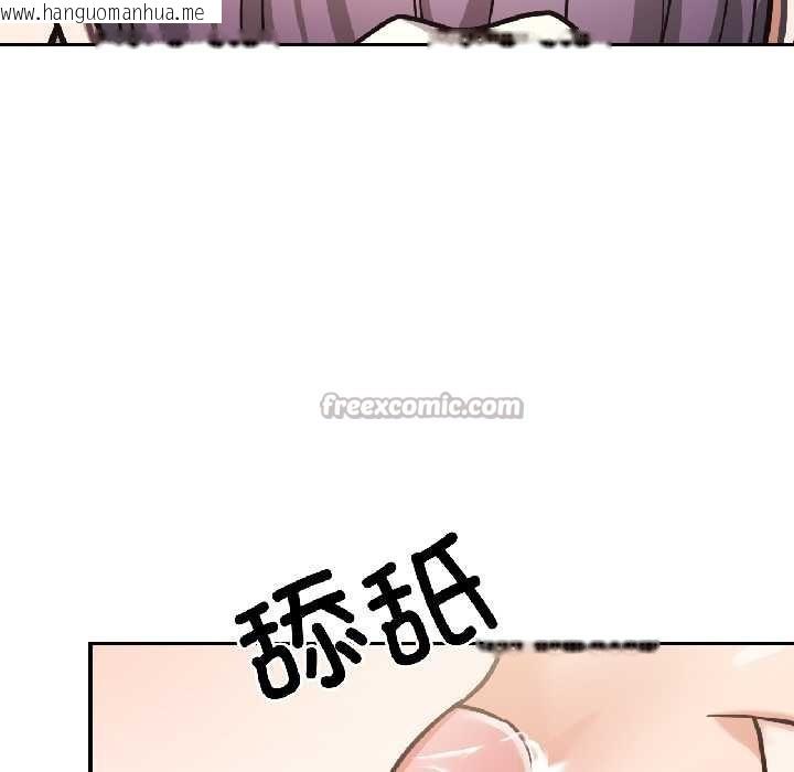 韩国漫画我的傻瓜男友韩漫_我的傻瓜男友-第37话在线免费阅读-韩国漫画-第45张图片