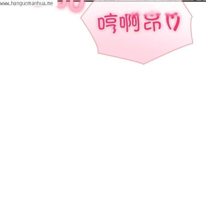 韩国漫画夫妇游戏韩漫_夫妇游戏-第53话在线免费阅读-韩国漫画-第11张图片