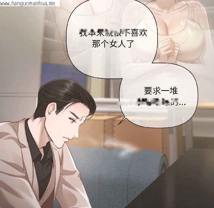 韩国漫画契约的代价/要命的契约韩漫_契约的代价/要命的契约-第2话在线免费阅读-韩国漫画-第129张图片