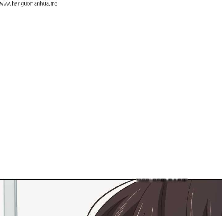 韩国漫画我的傻瓜男友韩漫_我的傻瓜男友-第37话在线免费阅读-韩国漫画-第82张图片