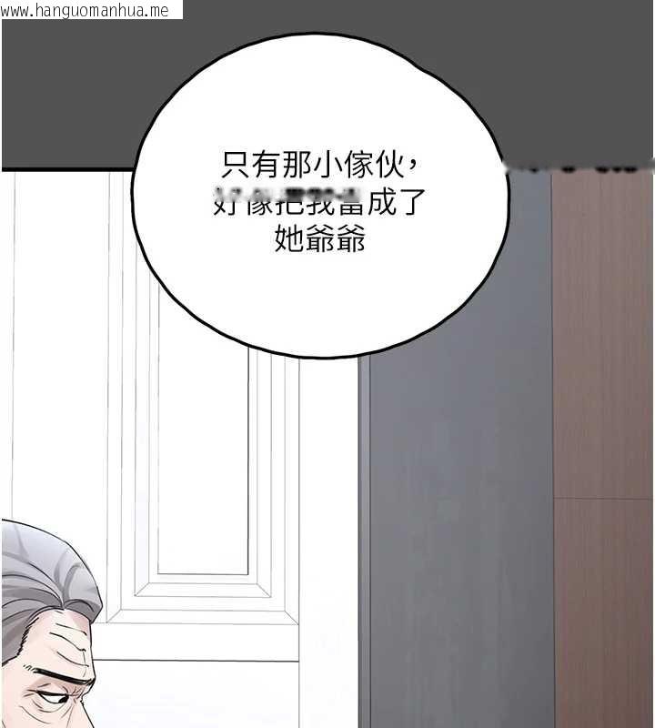 韩国漫画垃圾堆捡到宠物系萌妹韩漫_垃圾堆捡到宠物系萌妹-第24话-终于等到妳成人了…在线免费阅读-韩国漫画-第176张图片