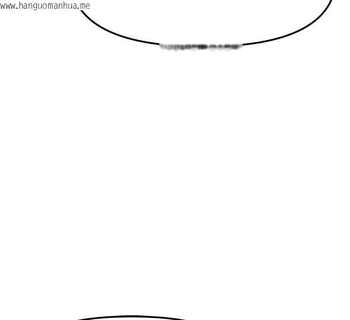 韩国漫画鲁蛇社畜的金手指韩漫_鲁蛇社畜的金手指-第47话-学生时代的破麻学姐在线免费阅读-韩国漫画-第136张图片