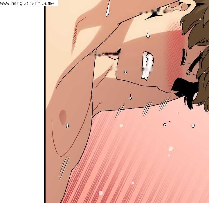 韩国漫画发小碰不得/强制催眠韩漫_发小碰不得/强制催眠-第94话在线免费阅读-韩国漫画-第81张图片