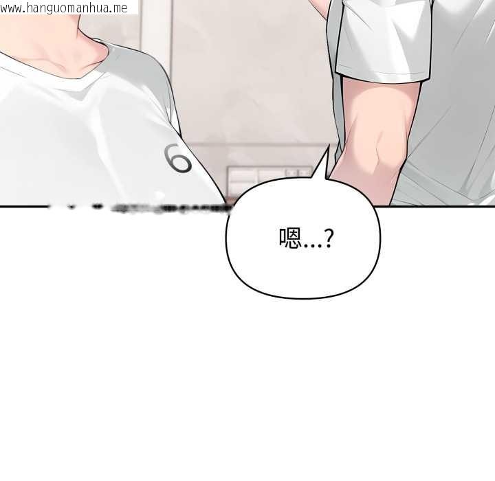 韩国漫画夫妇游戏韩漫_夫妇游戏-第53话在线免费阅读-韩国漫画-第113张图片