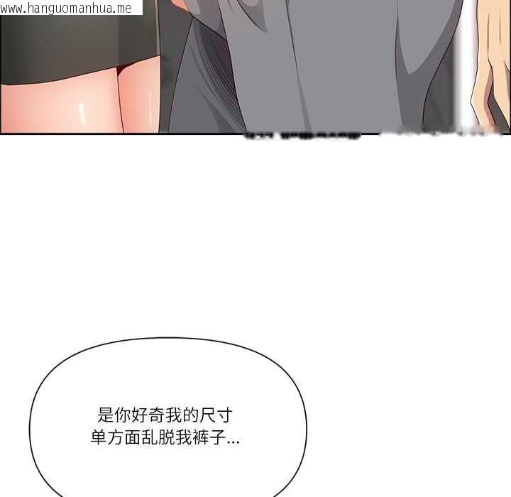 韩国漫画最强男人韩漫_最强男人-第49话在线免费阅读-韩国漫画-第52张图片