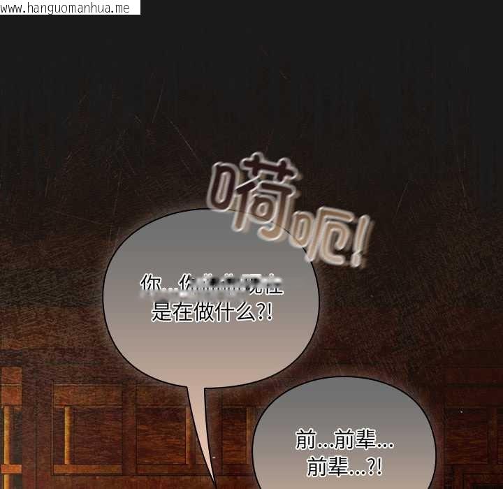 韩国漫画男人稀缺的异世界韩漫_男人稀缺的异世界-第11话在线免费阅读-韩国漫画-第8张图片