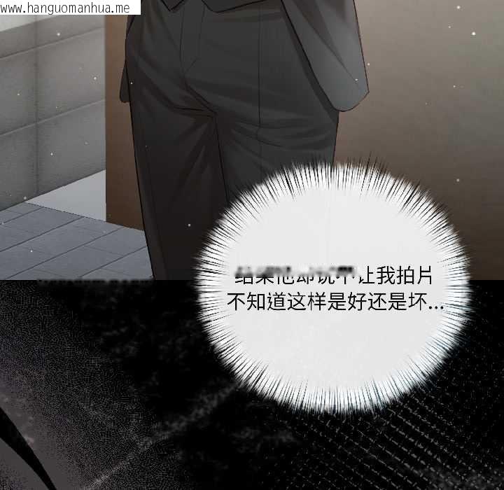 韩国漫画契约的代价/要命的契约韩漫_契约的代价/要命的契约-第3话在线免费阅读-韩国漫画-第127张图片