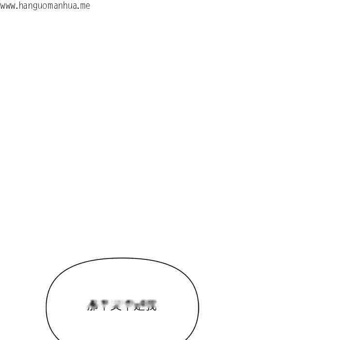 韩国漫画最强男人韩漫_最强男人-第49话在线免费阅读-韩国漫画-第115张图片