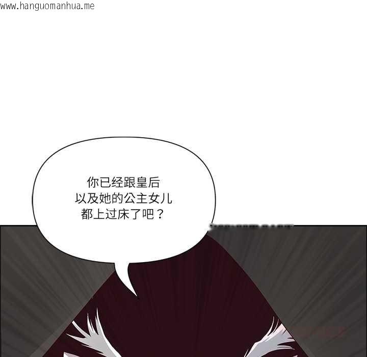 韩国漫画最强男人韩漫_最强男人-第49话在线免费阅读-韩国漫画-第102张图片