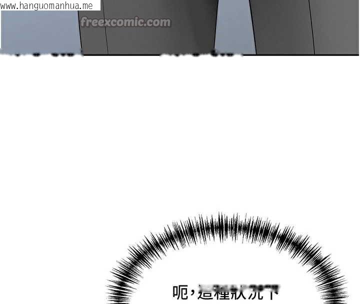 韩国漫画罪爱人妻韩漫_罪爱人妻-第9话-巨乳上司的隐密提议在线免费阅读-韩国漫画-第60张图片