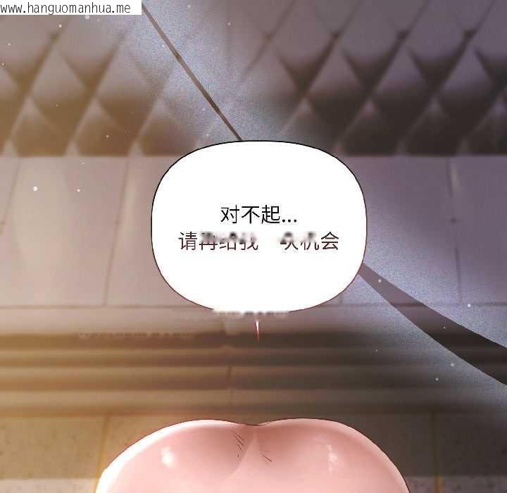 韩国漫画契约的代价/要命的契约韩漫_契约的代价/要命的契约-第2话在线免费阅读-韩国漫画-第19张图片