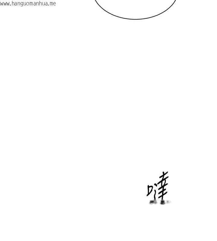 韩国漫画倒追游戏韩漫_倒追游戏-第26话-强暴影片引起的误会在线免费阅读-韩国漫画-第52张图片