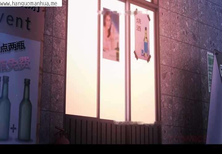 韩国漫画幸福来得太突然韩漫_幸福来得太突然-第49话在线免费阅读-韩国漫画-第3张图片