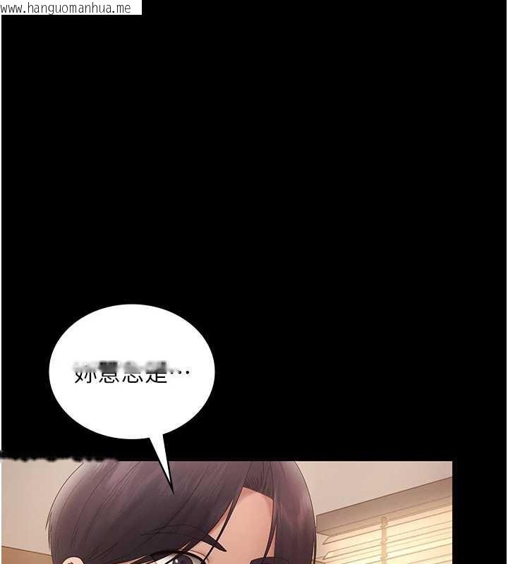 韩国漫画老板娘的诱惑韩漫_老板娘的诱惑-第80话-越插越不想放弃在线免费阅读-韩国漫画-第183张图片