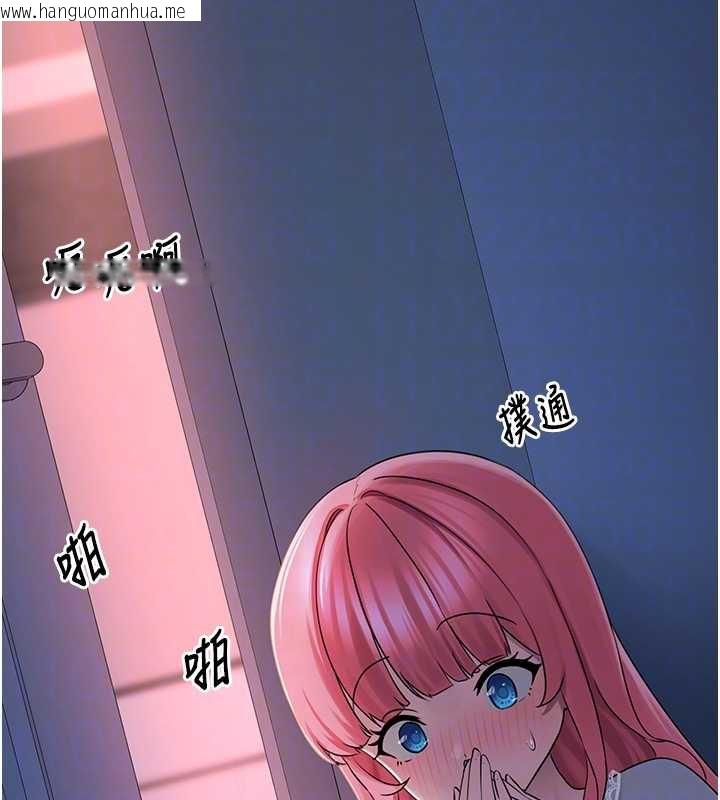 韩国漫画垃圾堆捡到宠物系萌妹韩漫_垃圾堆捡到宠物系萌妹-第24话-终于等到妳成人了…在线免费阅读-韩国漫画-第83张图片