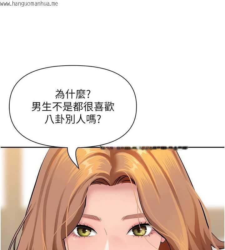 韩国漫画罪爱人妻韩漫_罪爱人妻-第9话-巨乳上司的隐密提议在线免费阅读-韩国漫画-第153张图片
