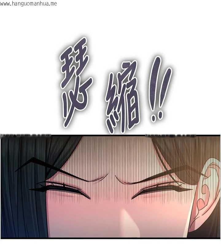 韩国漫画恶次人生韩漫_恶次人生-第51话-被打那里妳会兴奋吗?在线免费阅读-韩国漫画-第38张图片