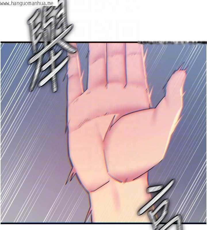 韩国漫画恶次人生韩漫_恶次人生-第51话-被打那里妳会兴奋吗?在线免费阅读-韩国漫画-第91张图片