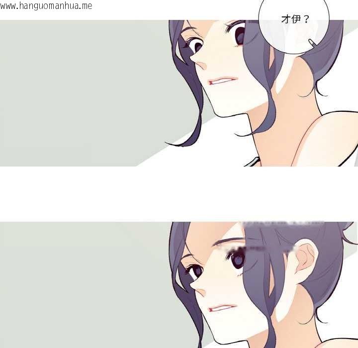 韩国漫画这都什么事儿啊？韩漫_这都什么事儿啊？-第20话在线免费阅读-韩国漫画-第5张图片