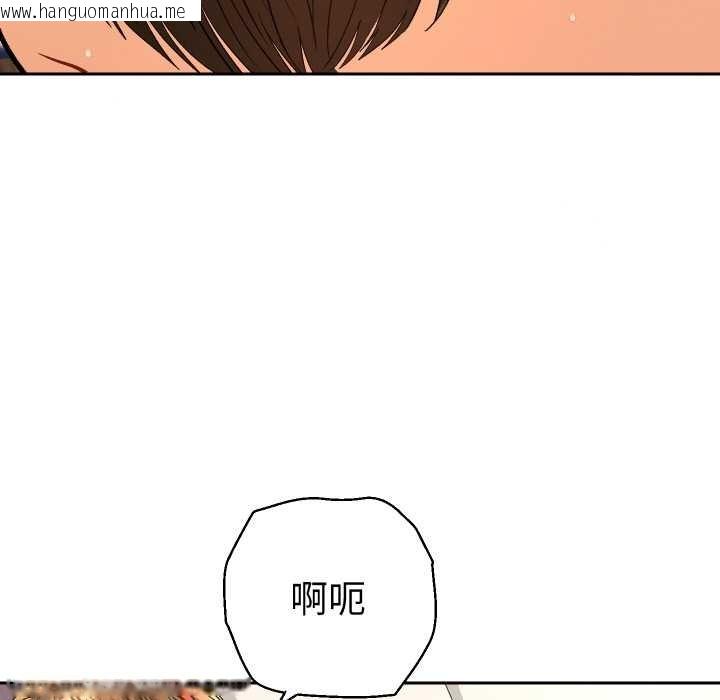 韩国漫画她们教会我的事/全员交往中韩漫_她们教会我的事/全员交往中-第8话在线免费阅读-韩国漫画-第110张图片