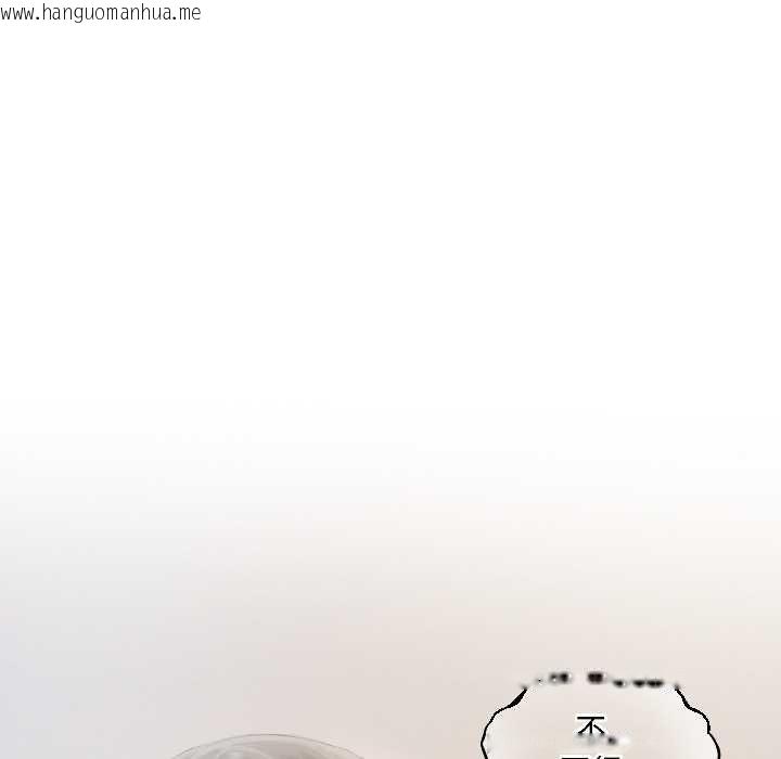 韩国漫画契约的代价/要命的契约韩漫_契约的代价/要命的契约-第1话在线免费阅读-韩国漫画-第37张图片