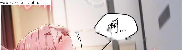 韩国漫画Beautiful-Days韩漫_Beautiful-Days-第59话-名校学生也这么淫荡吗?在线免费阅读-韩国漫画-第73张图片