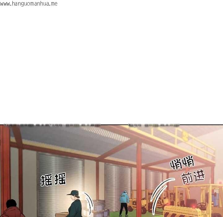 韩国漫画契约的代价/要命的契约韩漫_契约的代价/要命的契约-第3话在线免费阅读-韩国漫画-第81张图片