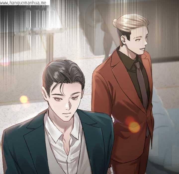 韩国漫画契约的代价/要命的契约韩漫_契约的代价/要命的契约-第2话在线免费阅读-韩国漫画-第6张图片