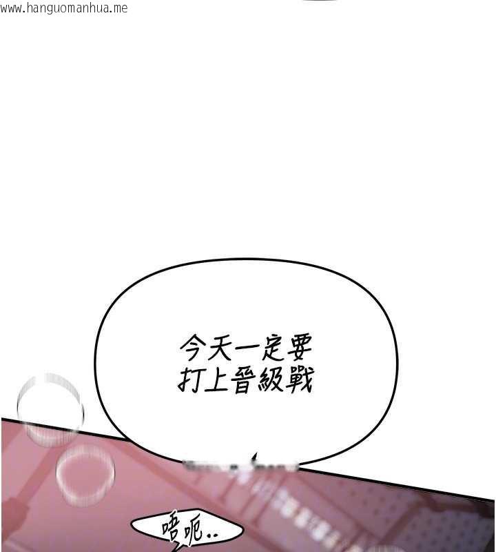 韩国漫画Beautiful-Days韩漫_Beautiful-Days-第59话-名校学生也这么淫荡吗?在线免费阅读-韩国漫画-第113张图片