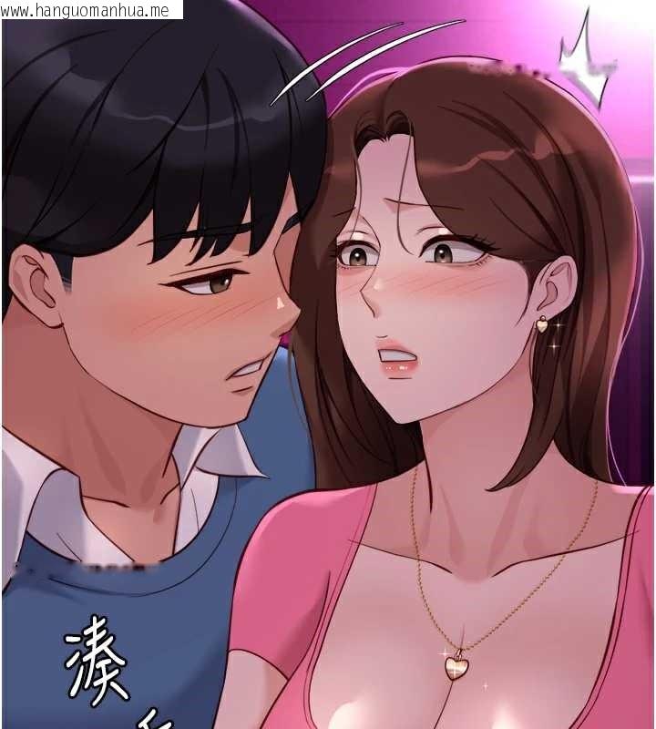 韩国漫画鲁蛇社畜的金手指韩漫_鲁蛇社畜的金手指-第47话-学生时代的破麻学姐在线免费阅读-韩国漫画-第76张图片