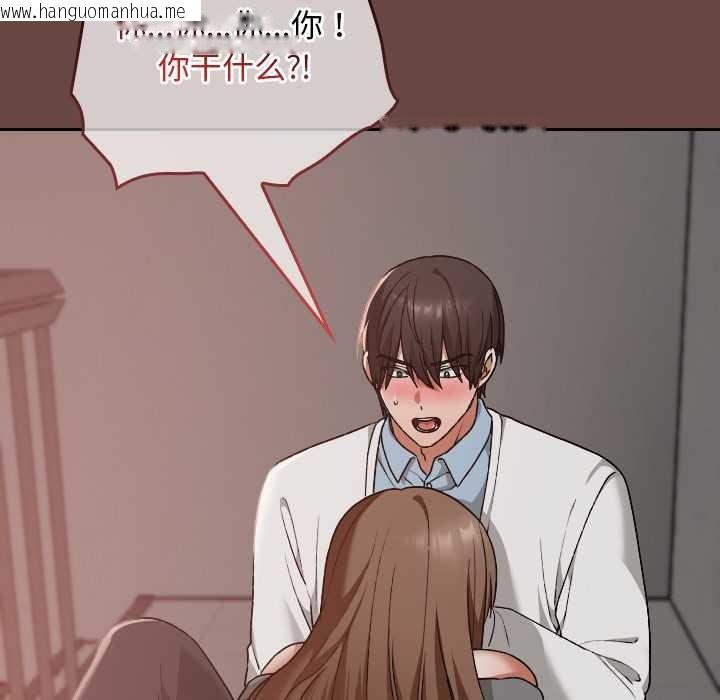 韩国漫画校花的双面生活韩漫_校花的双面生活-第15话在线免费阅读-韩国漫画-第82张图片