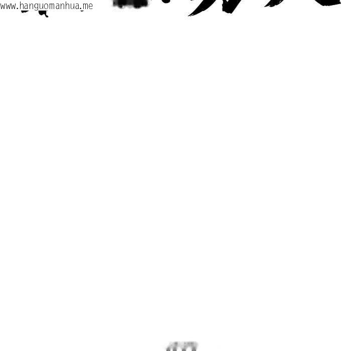 韩国漫画最强男人韩漫_最强男人-第49话在线免费阅读-韩国漫画-第11张图片