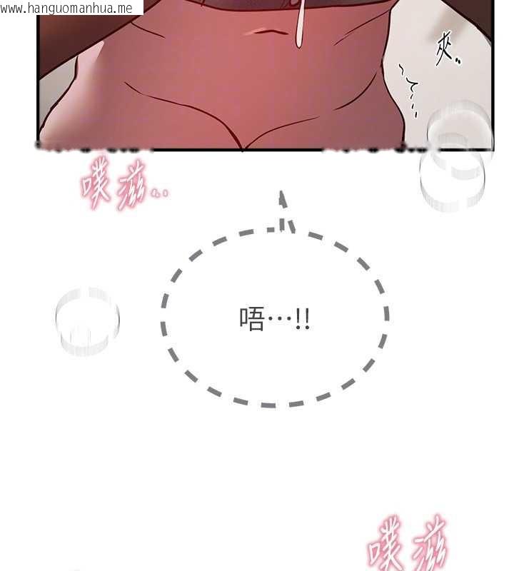 韩国漫画Beautiful-Days韩漫_Beautiful-Days-第59话-名校学生也这么淫荡吗?在线免费阅读-韩国漫画-第93张图片