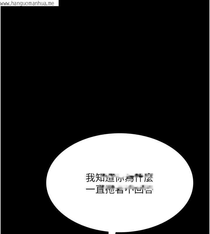 韩国漫画老板娘的诱惑韩漫_老板娘的诱惑-第80话-越插越不想放弃在线免费阅读-韩国漫画-第12张图片