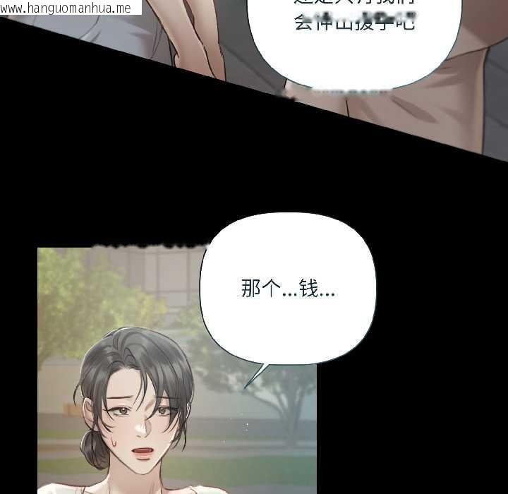 韩国漫画契约的代价/要命的契约韩漫_契约的代价/要命的契约-第1话在线免费阅读-韩国漫画-第87张图片