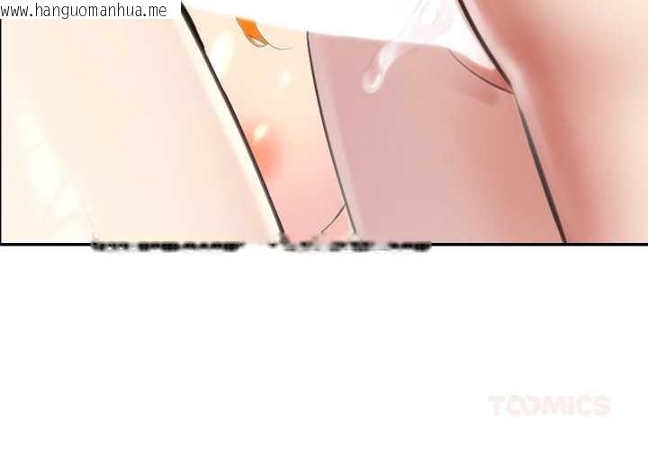 韩国漫画夫妇游戏韩漫_夫妇游戏-第53话在线免费阅读-韩国漫画-第3张图片