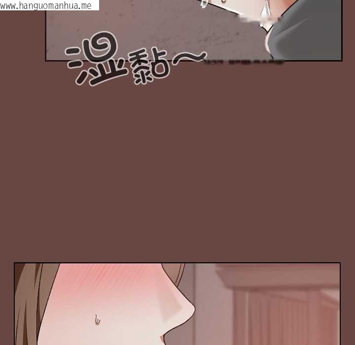 韩国漫画校花的双面生活韩漫_校花的双面生活-第15话在线免费阅读-韩国漫画-第95张图片